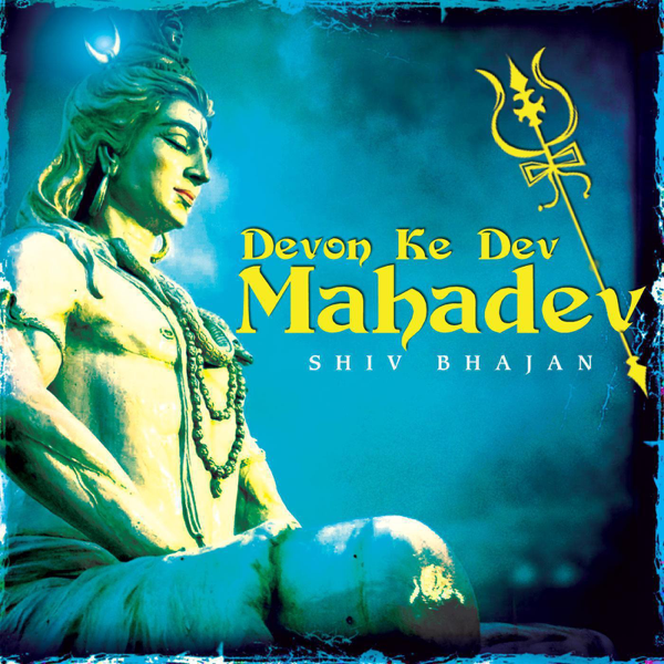 Mahadev karpur gauram karunavtaram full song mp3 free download full